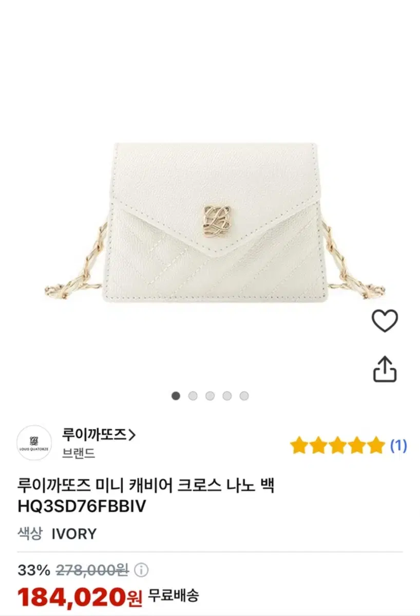 루이까또즈 미니 캐비어백